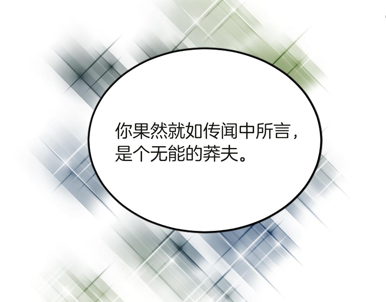 第六十三话 入宫155