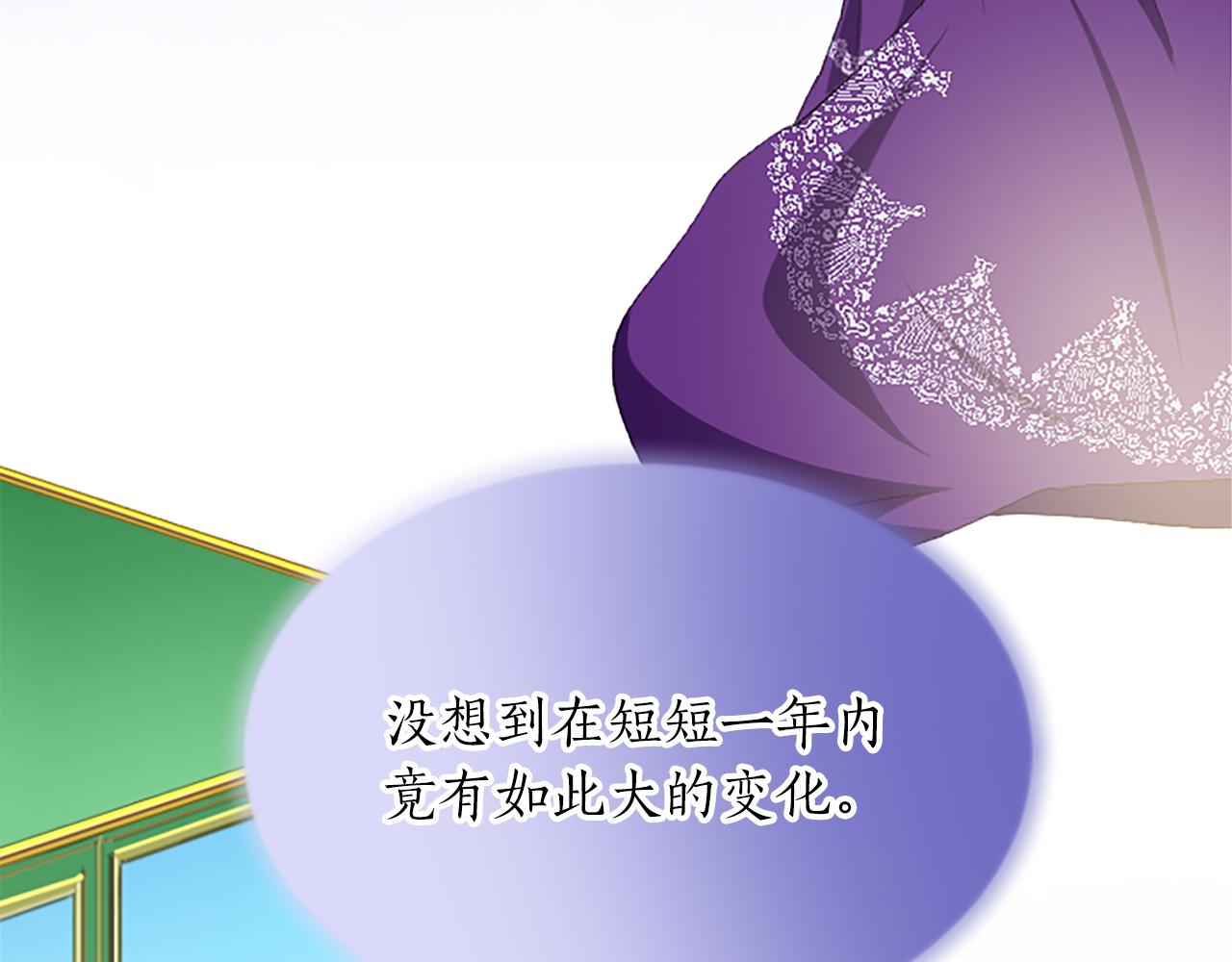 第六十三话 入宫16