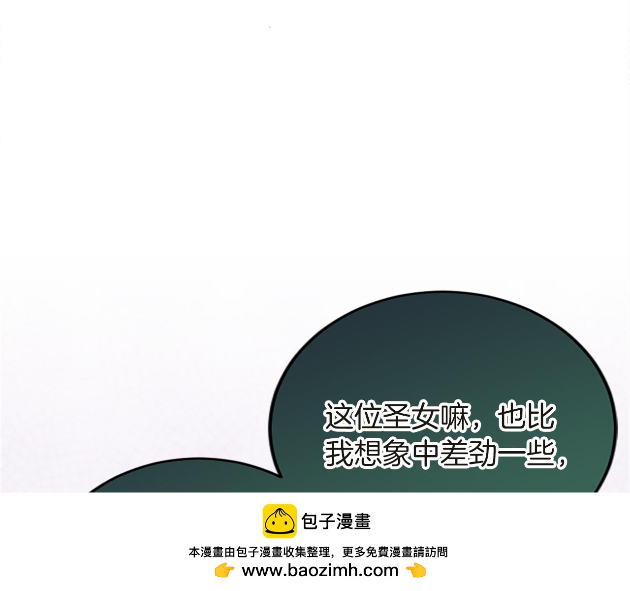 第六十三话 入宫161