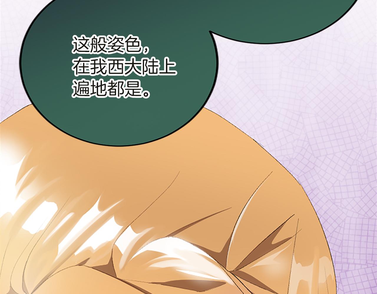 第六十三话 入宫162