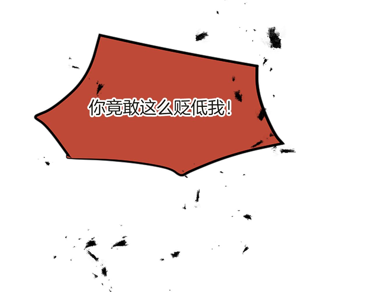 第六十三话 入宫166