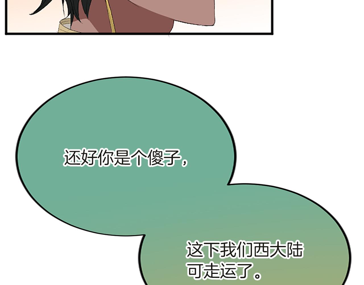 第六十三话 入宫170