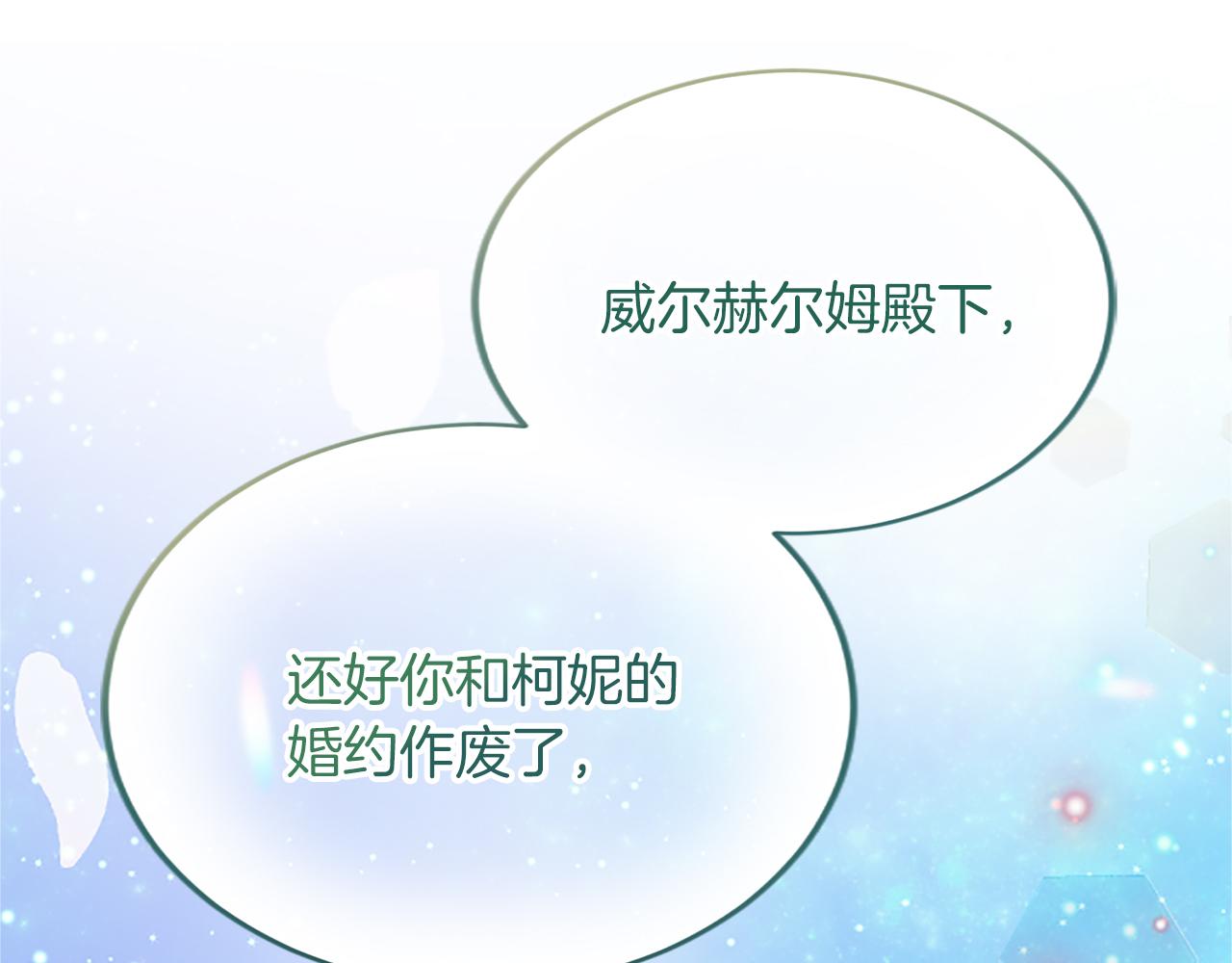 第六十三话 入宫176