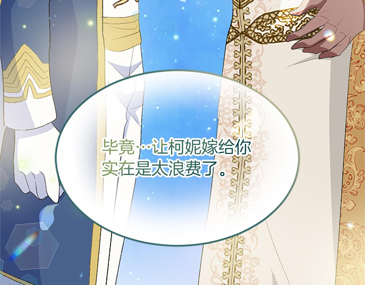 第六十三话 入宫179