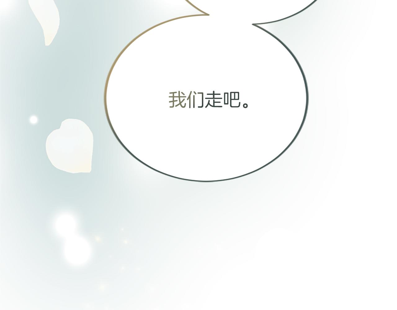 第六十三话 入宫185