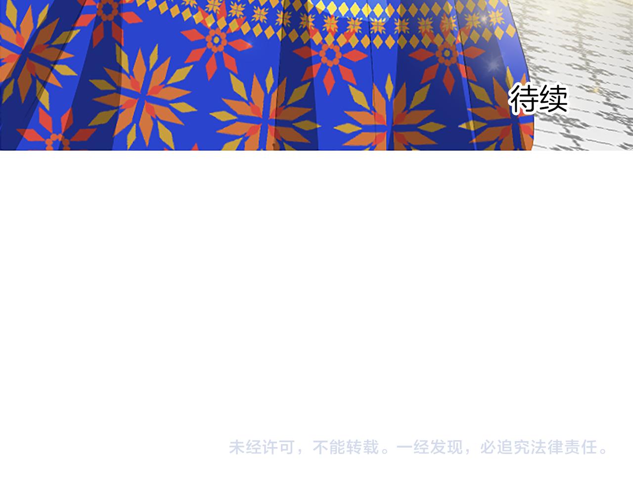 第六十三话 入宫189