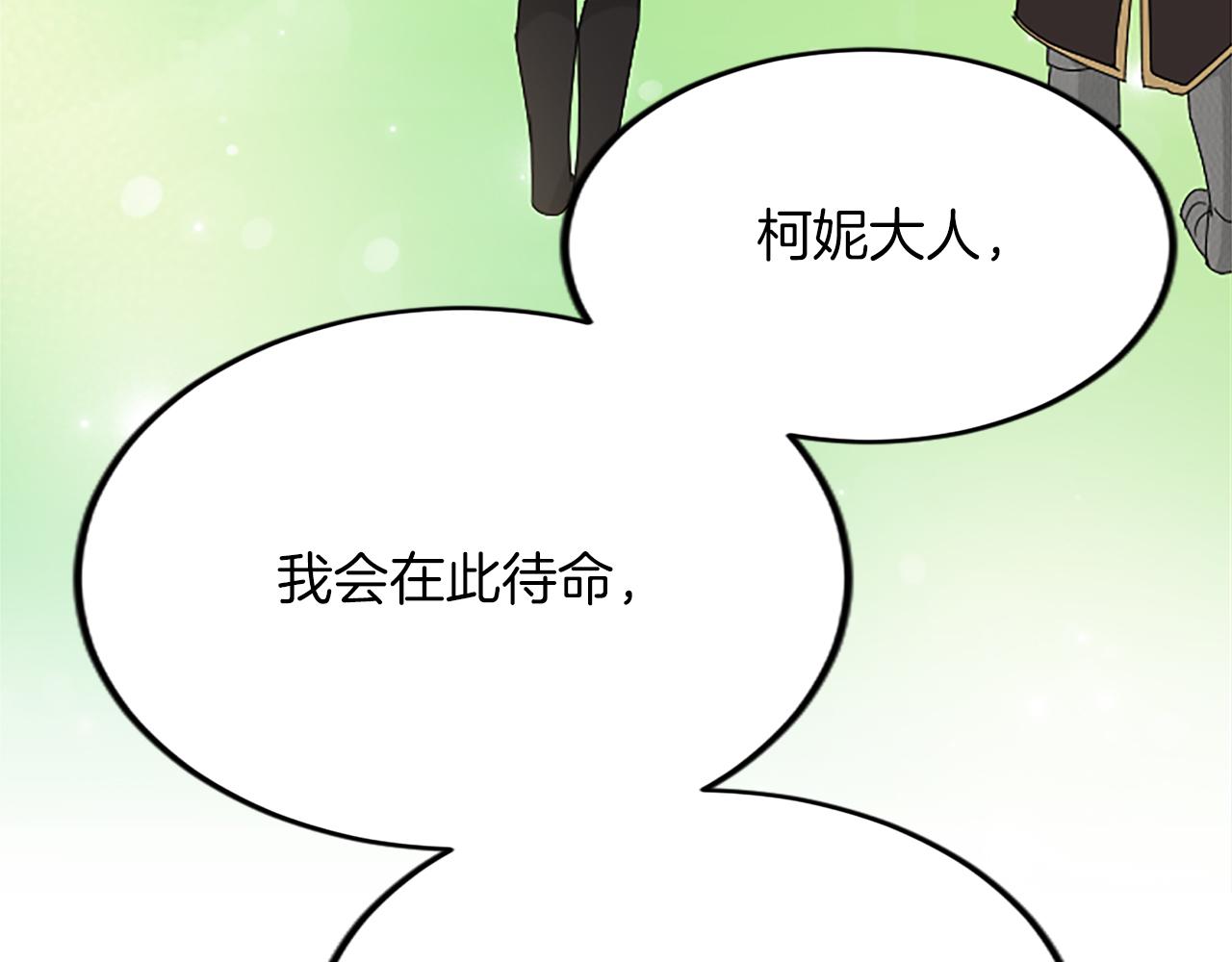 第六十三话 入宫19