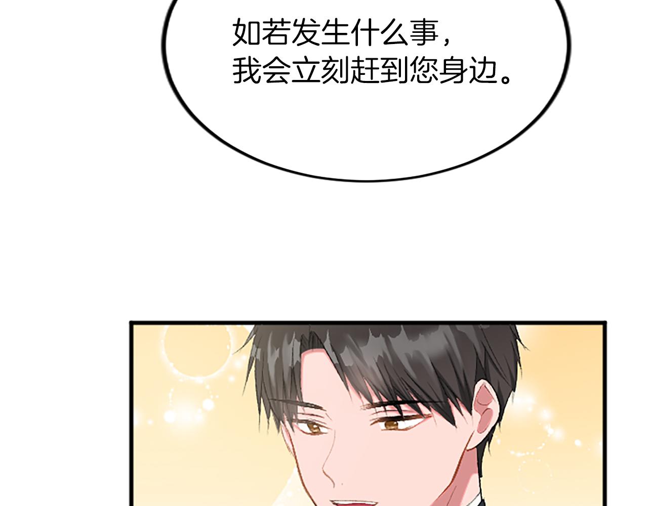第六十三话 入宫20