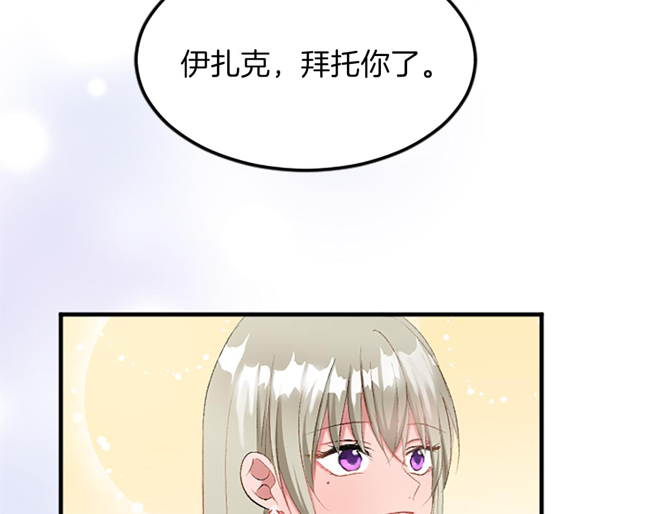 第六十三话 入宫22
