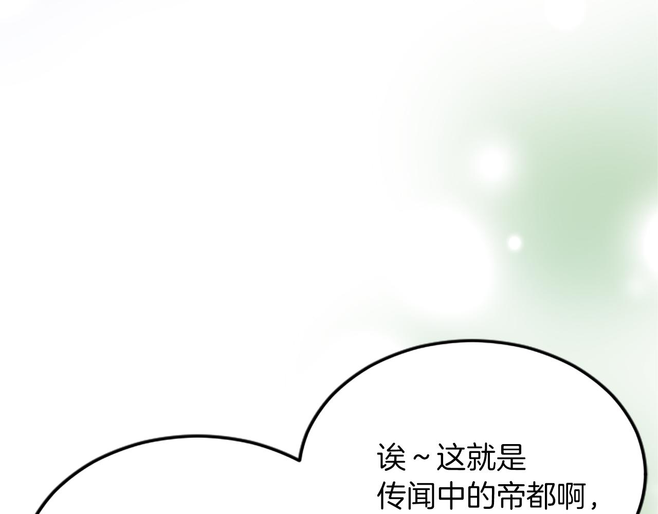 第六十三话 入宫24