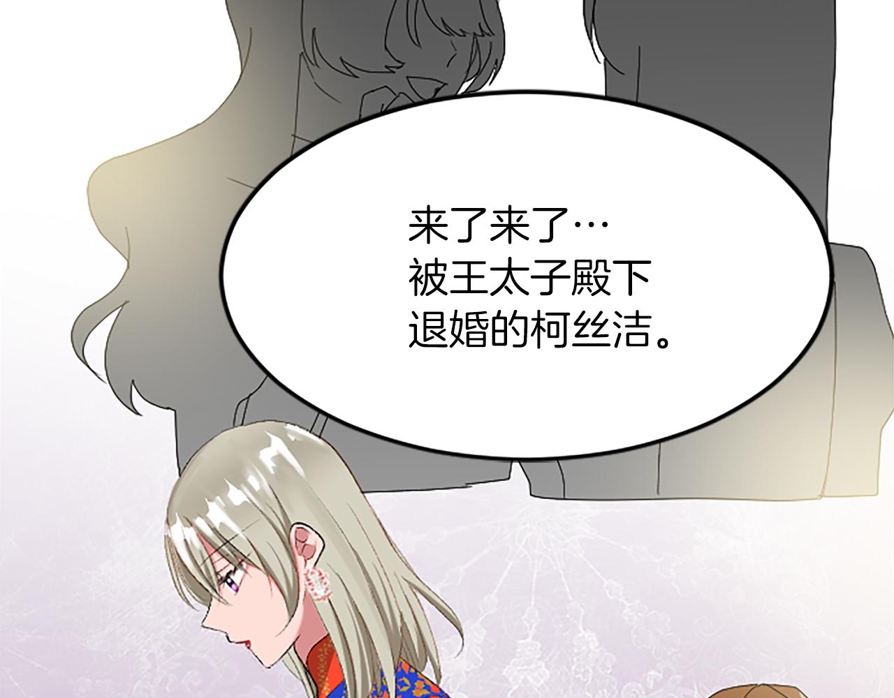第六十三话 入宫36