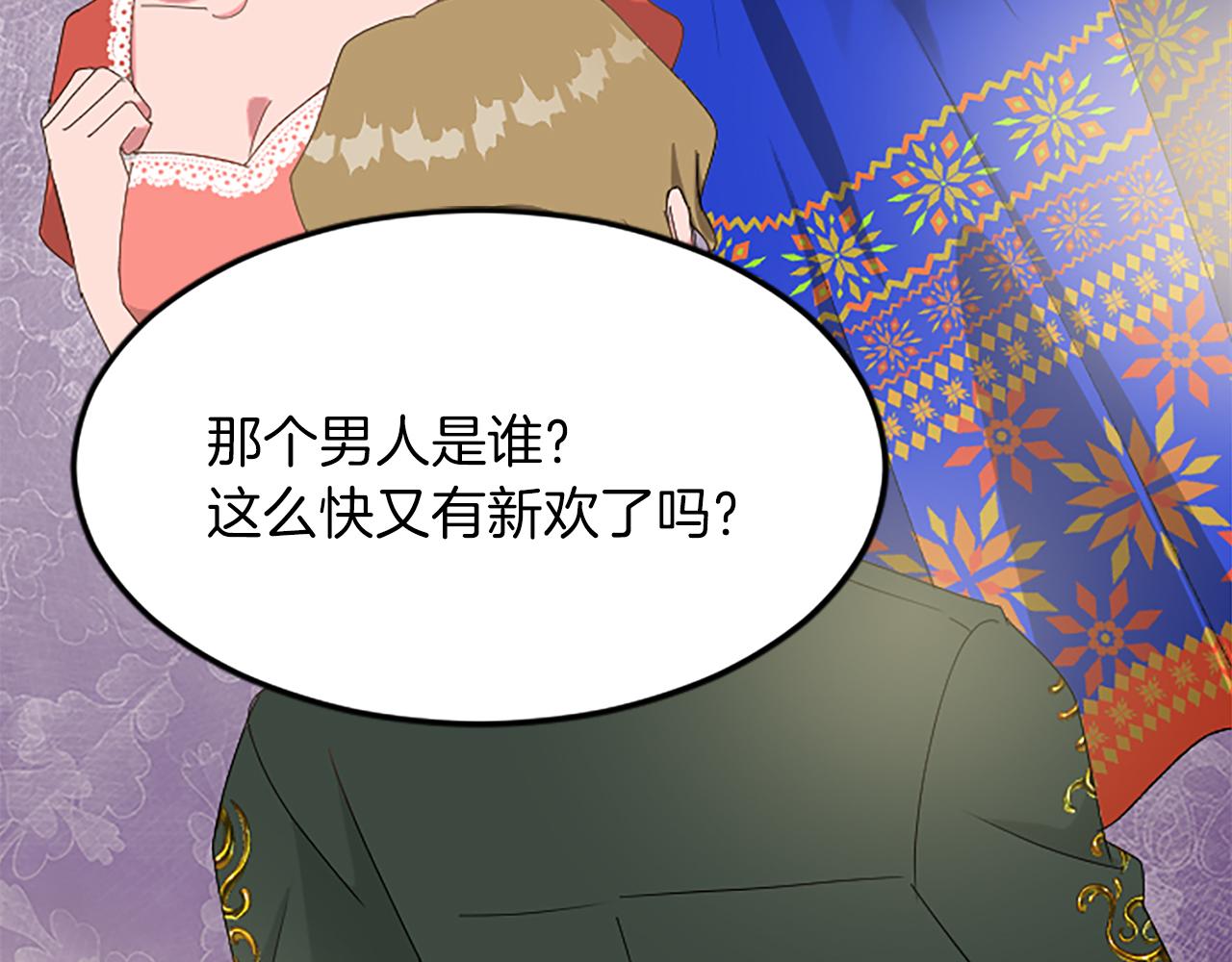 第六十三话 入宫38