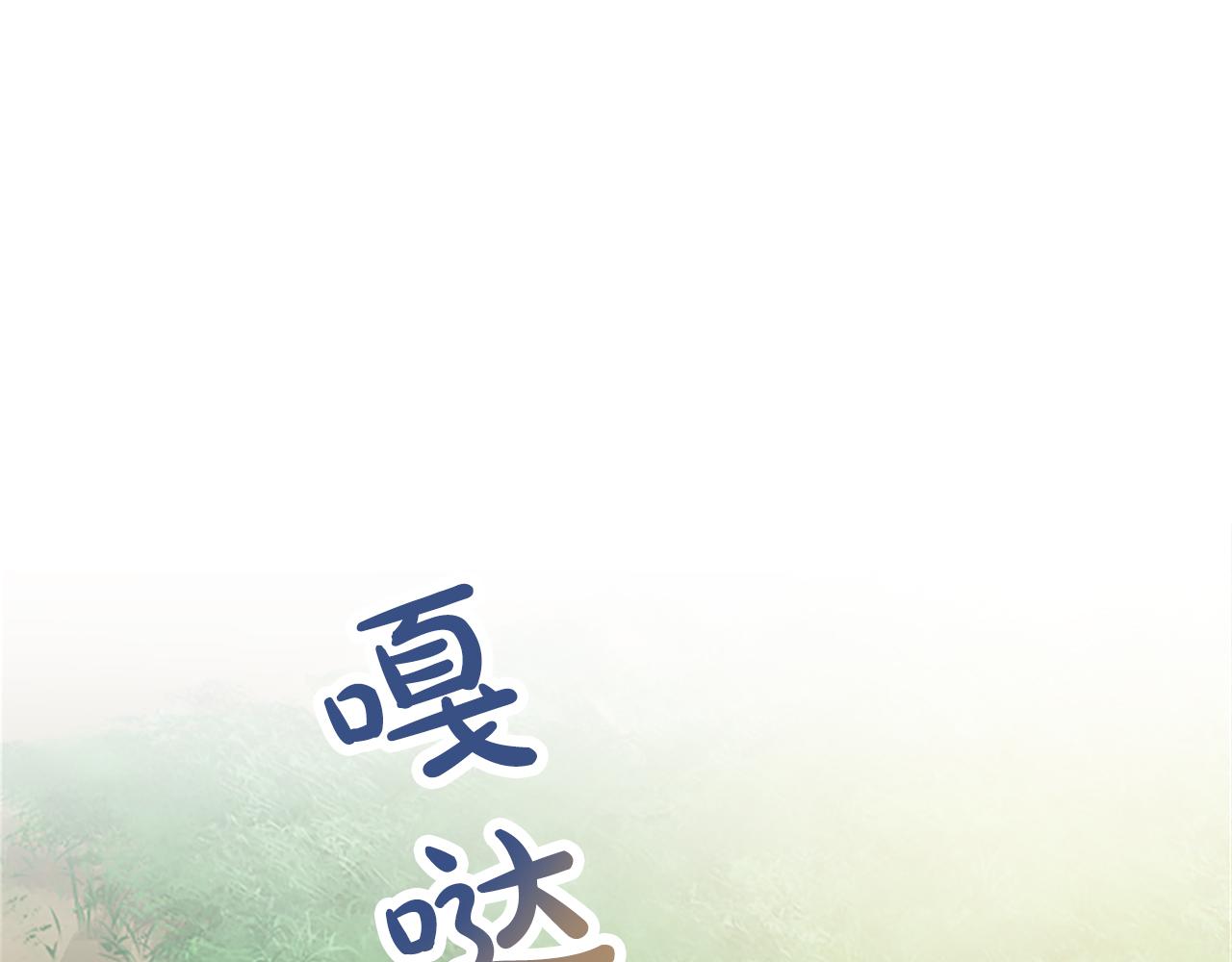 第六十三话 入宫4