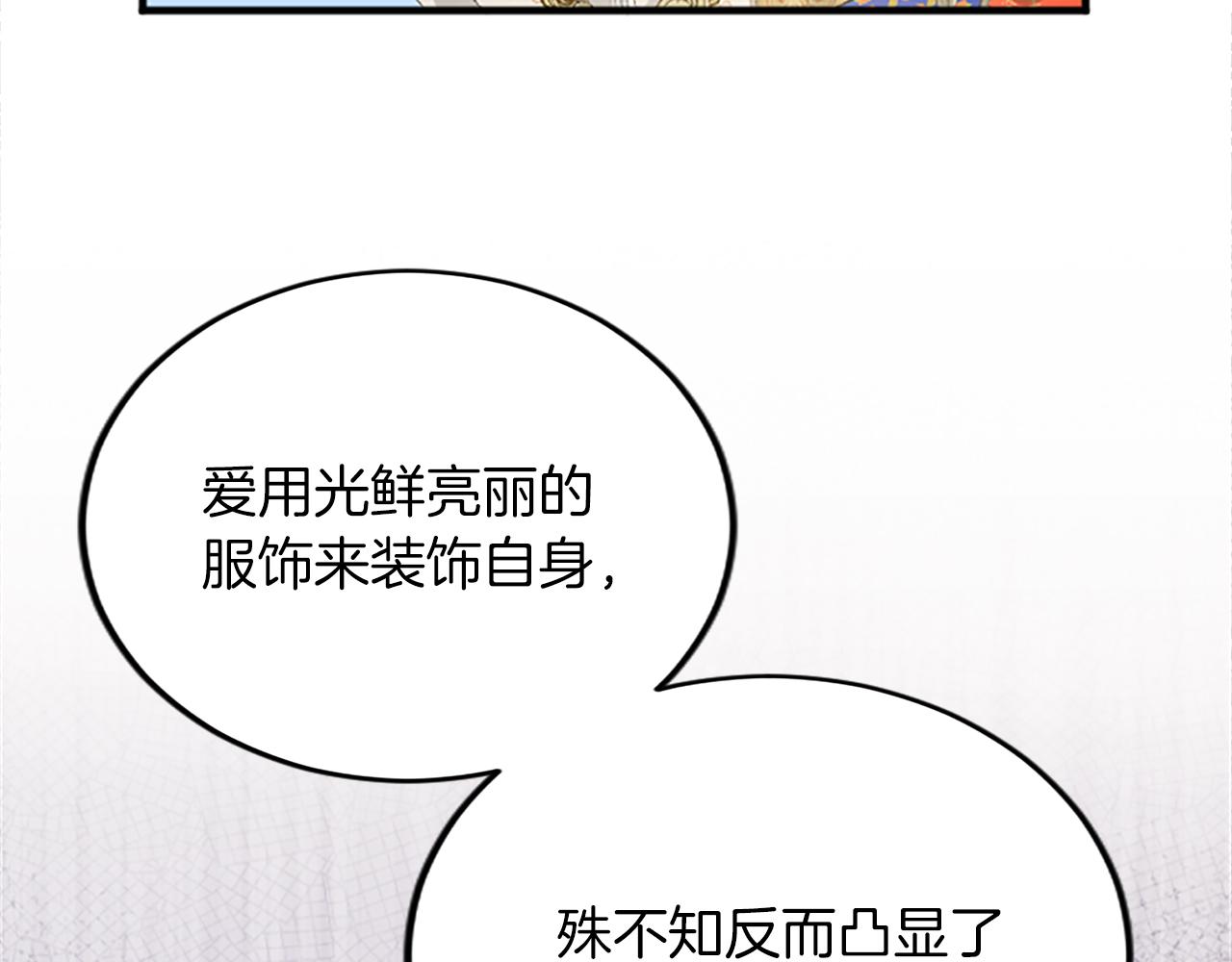 第六十三话 入宫44