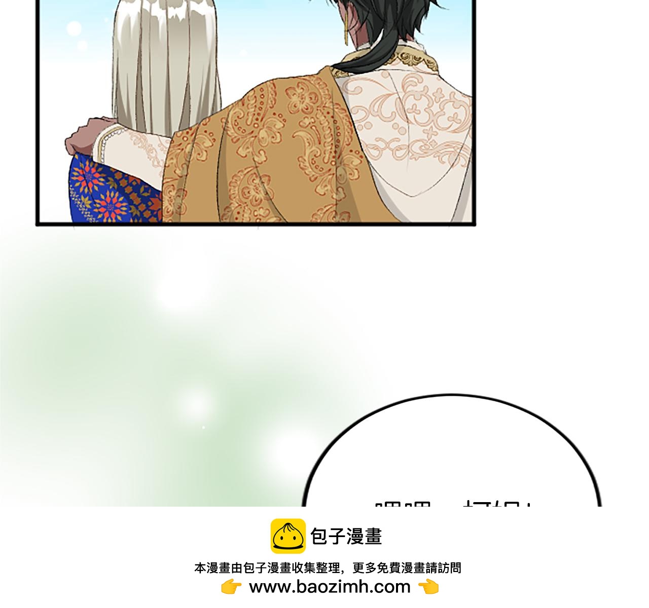 第六十三话 入宫49