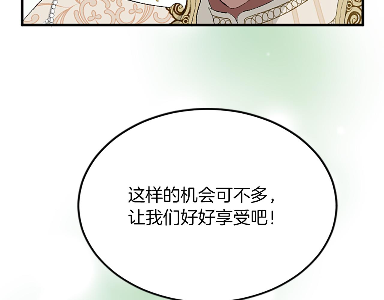 第六十三话 入宫60