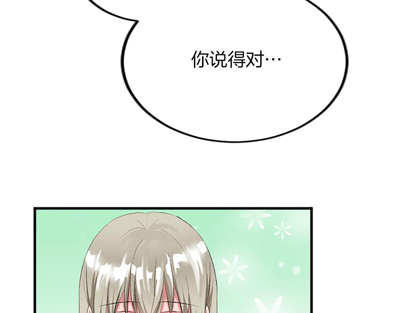 第六十三话 入宫62