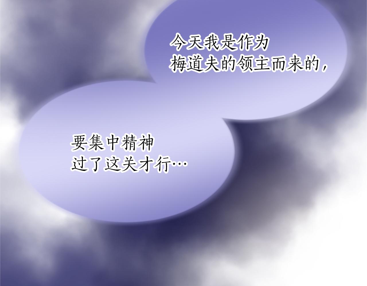 第六十三话 入宫65
