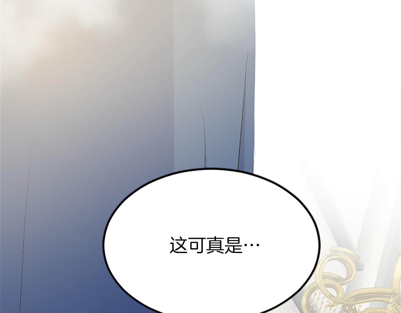 第六十三话 入宫67