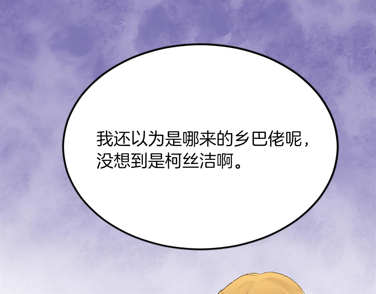 第六十三话 入宫70