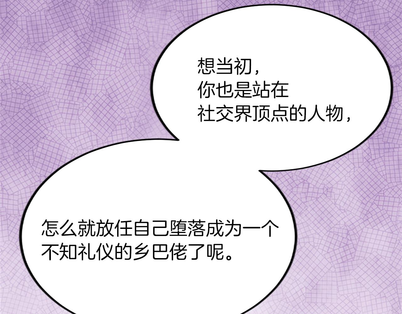 第六十三话 入宫73