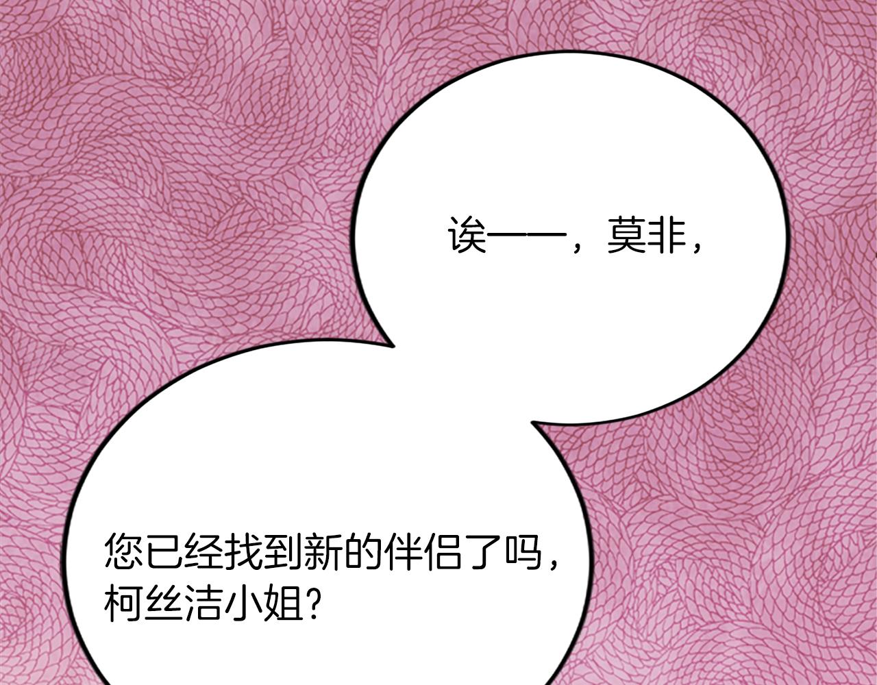 第六十三话 入宫76