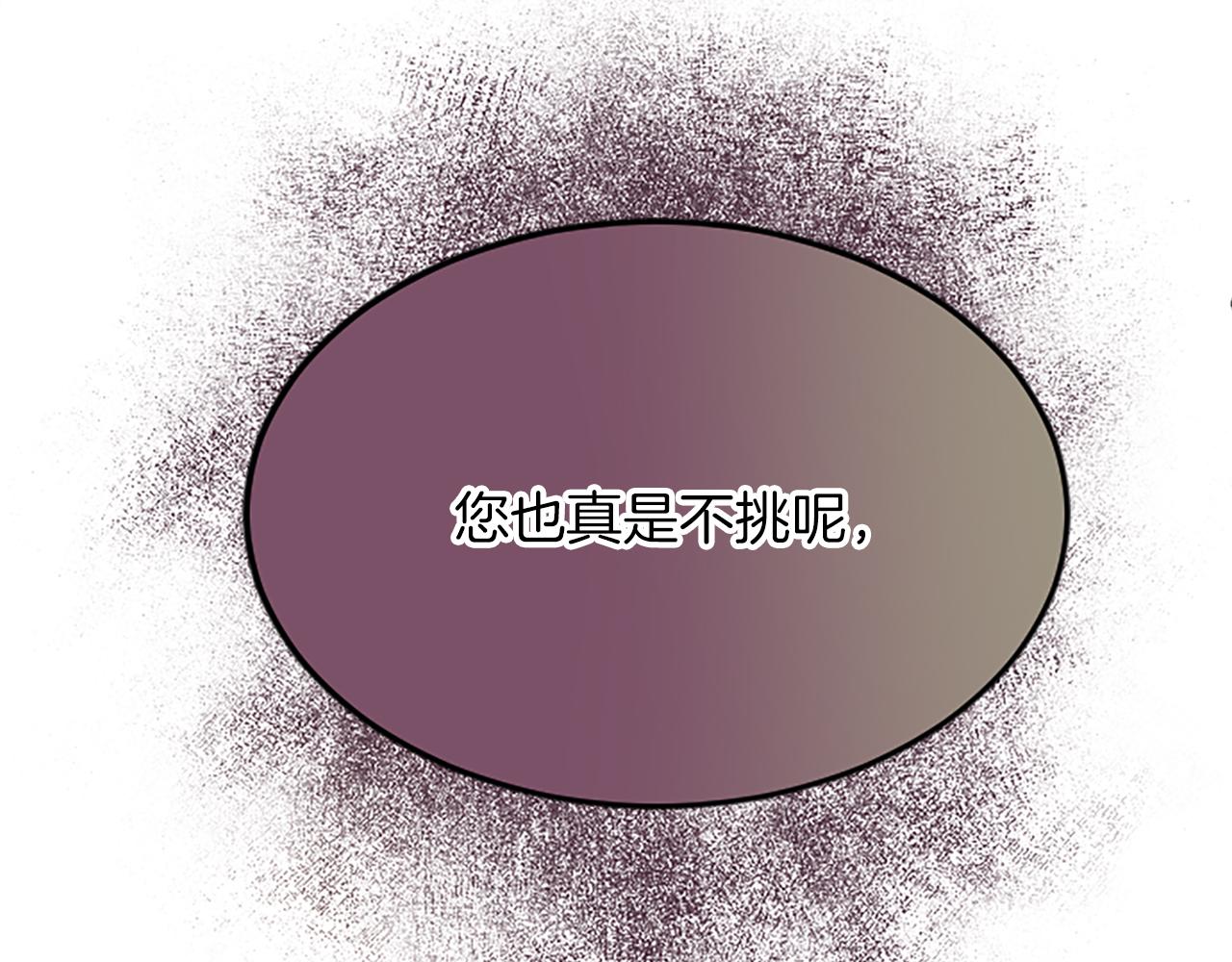 第六十三话 入宫80