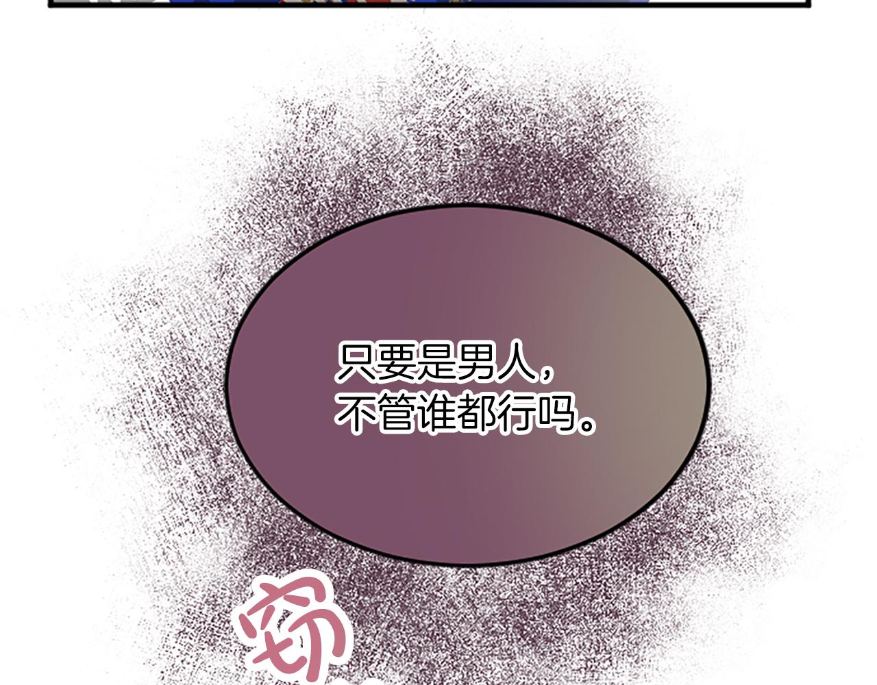 第六十三话 入宫82