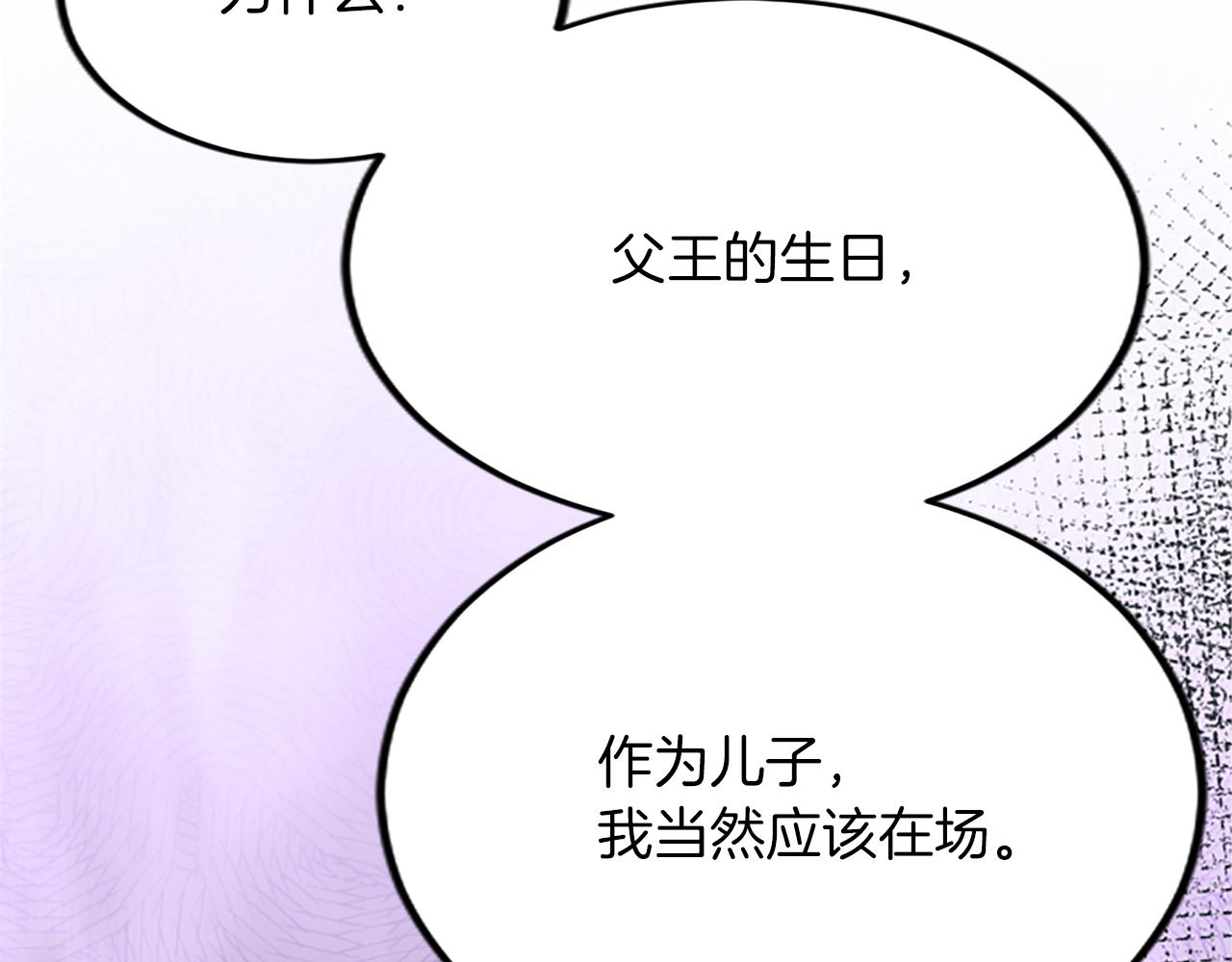 第六十三话 入宫88