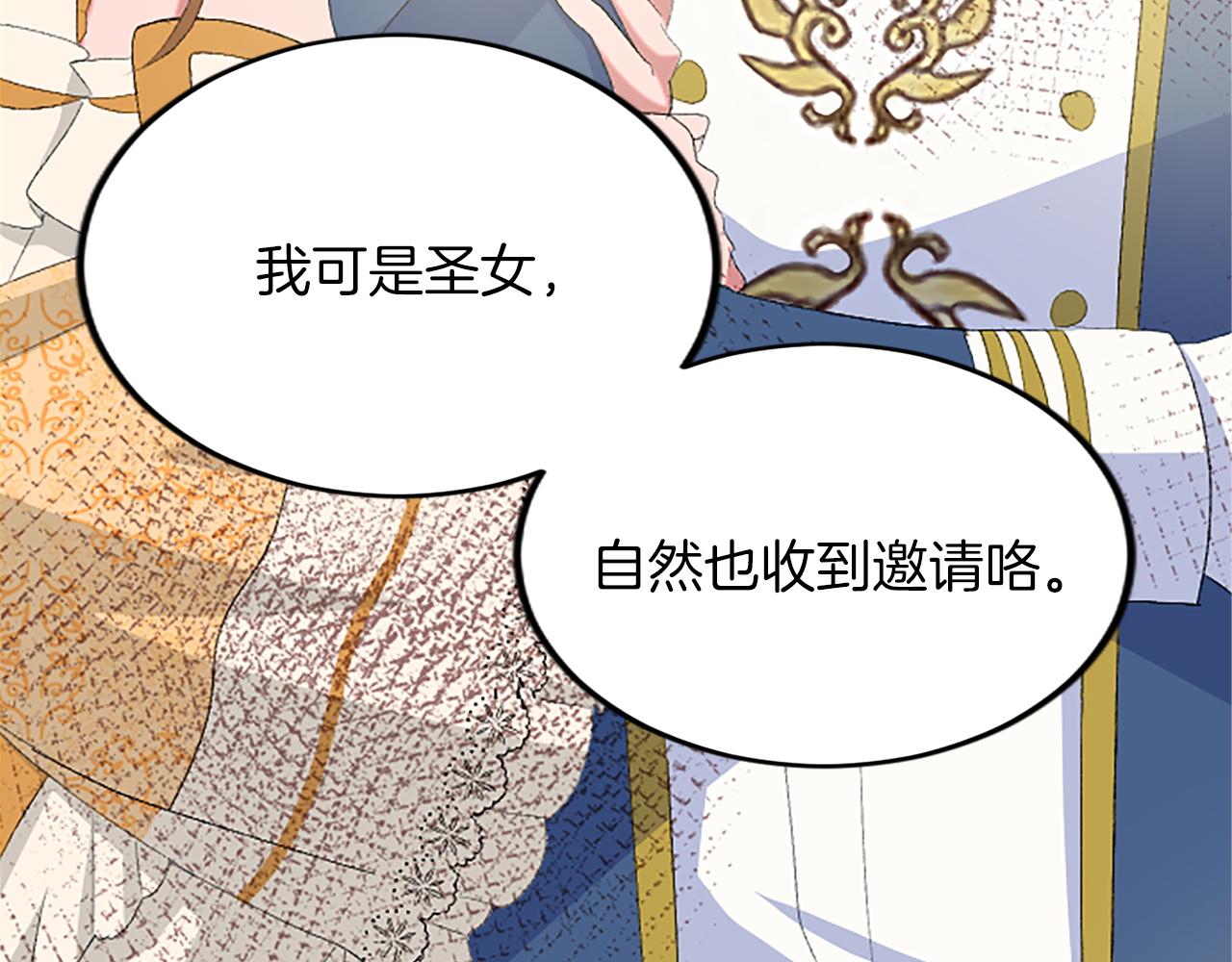 第六十三话 入宫91