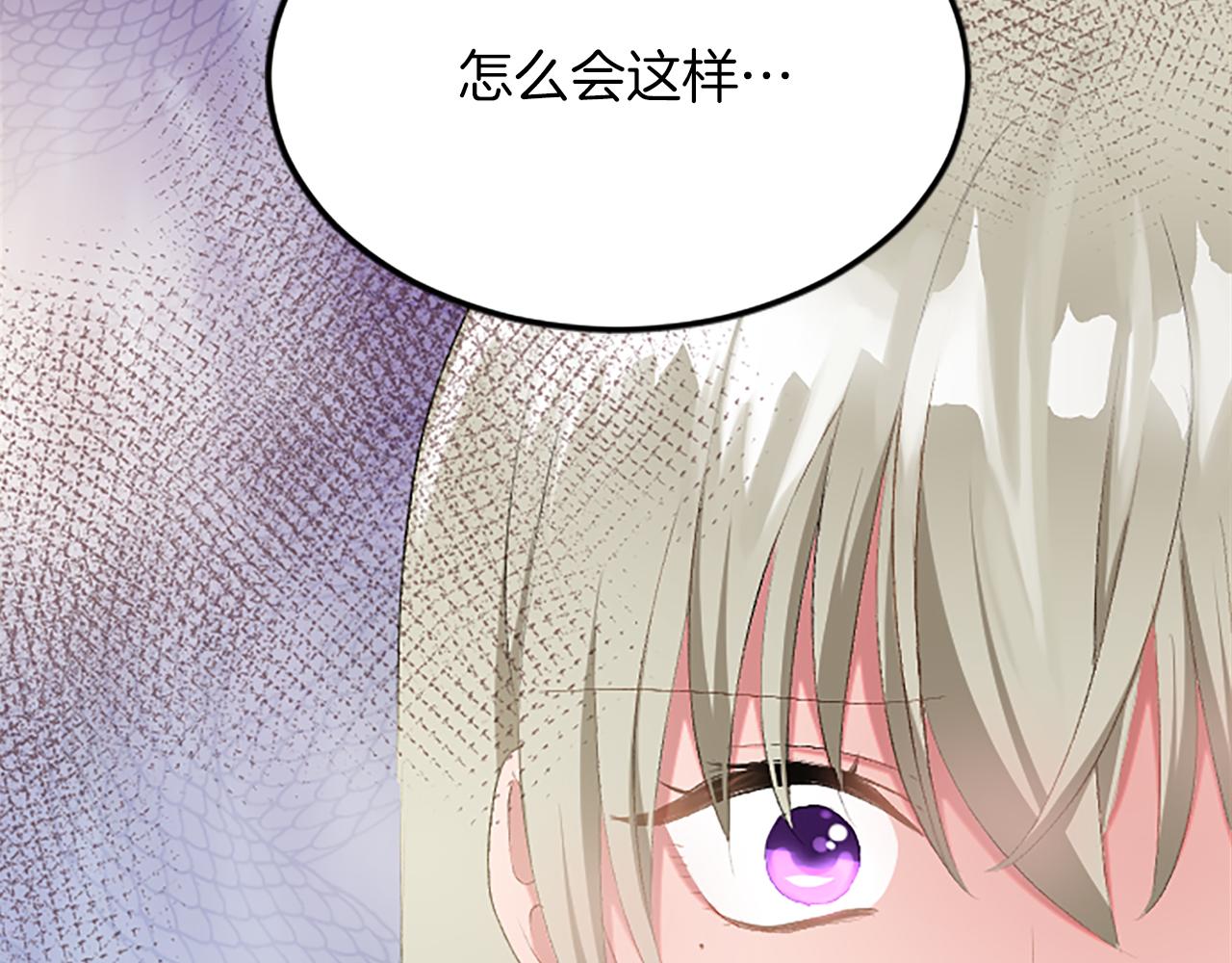 第六十三话 入宫93