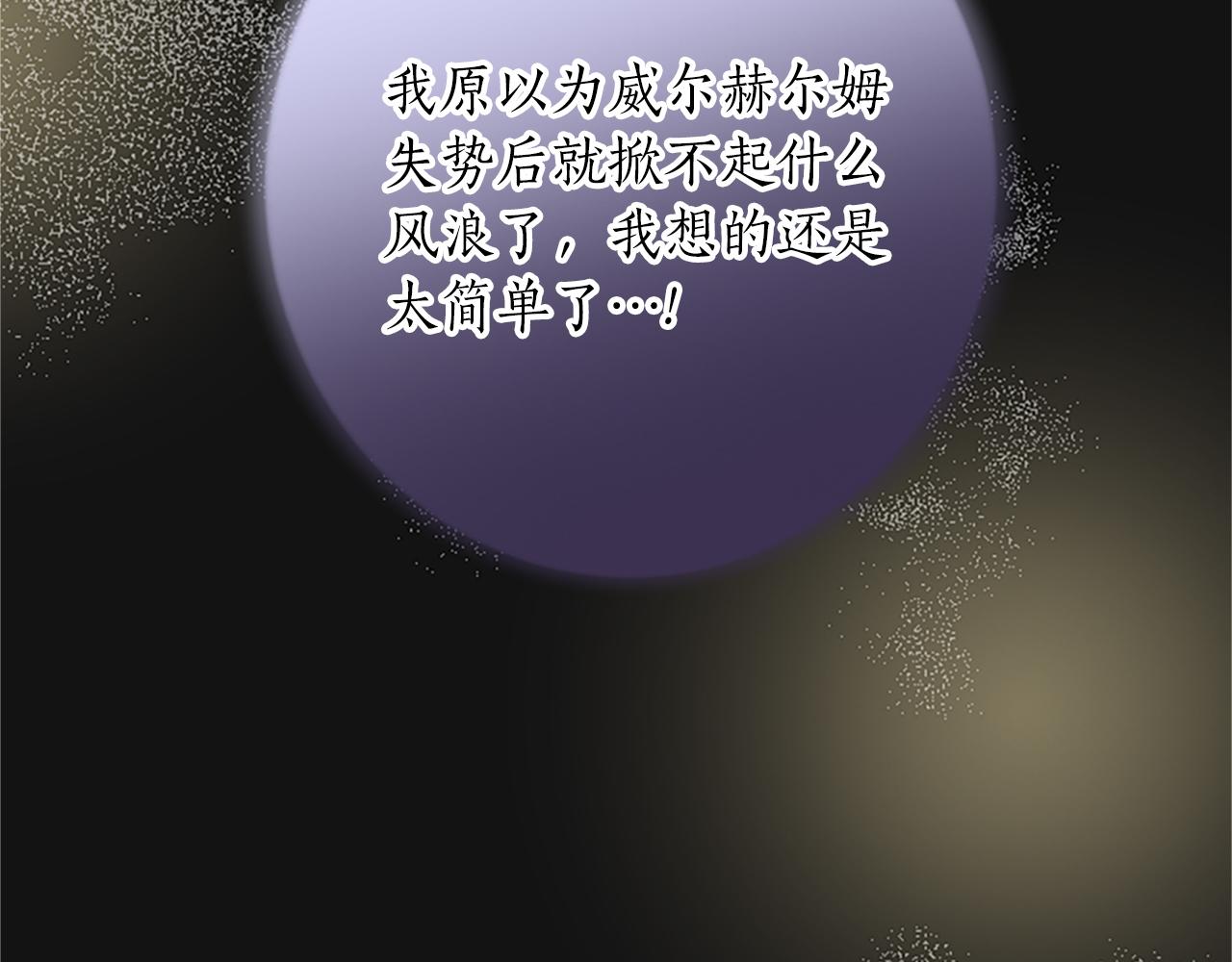 第六十三话 入宫99
