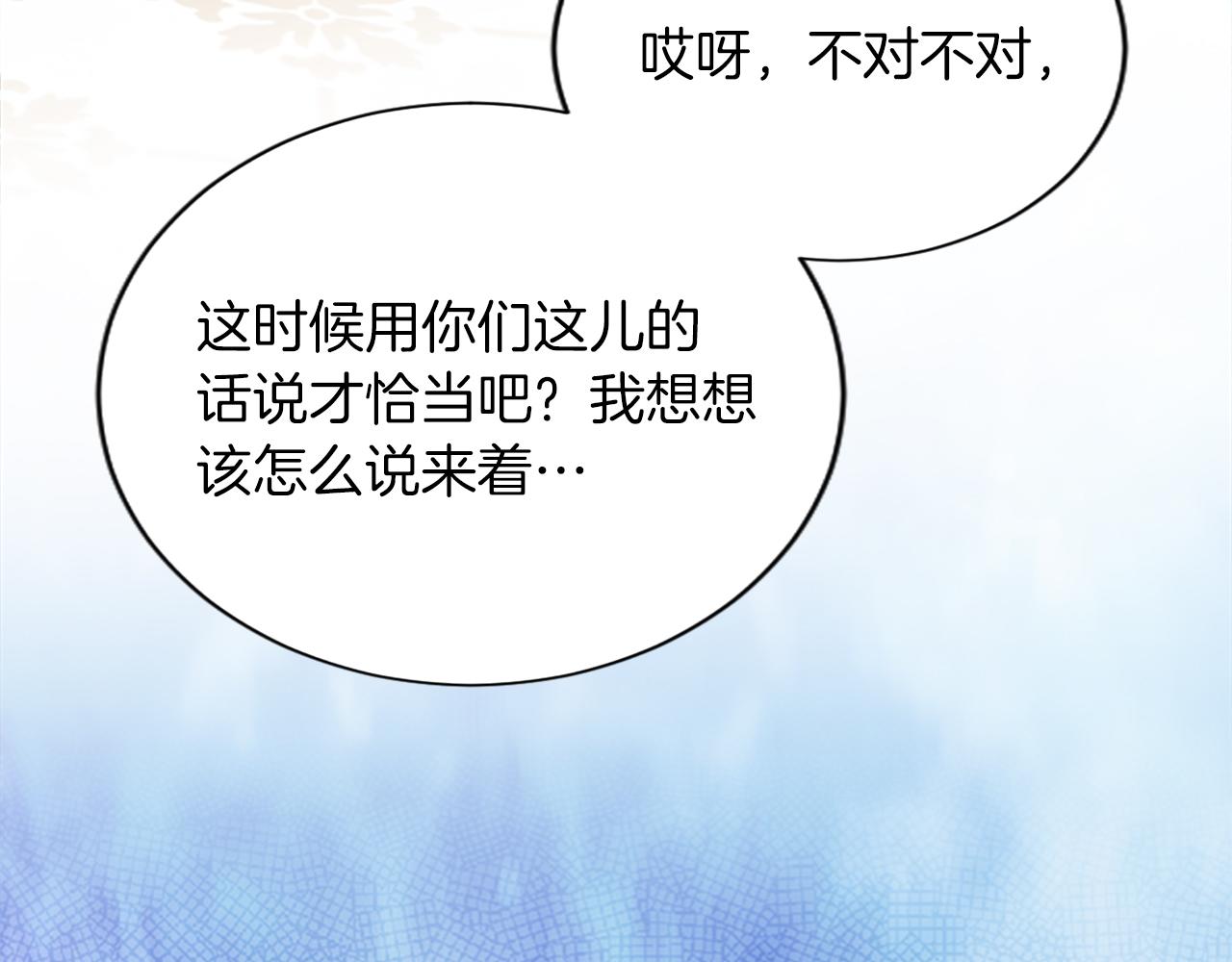 第六十七话 舞会110