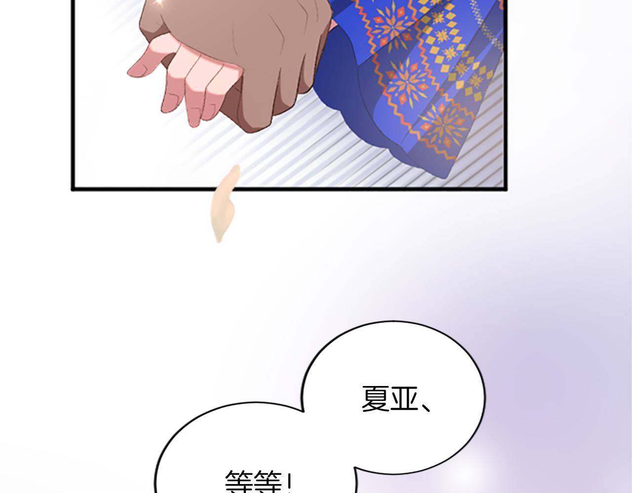 第六十七话 舞会18