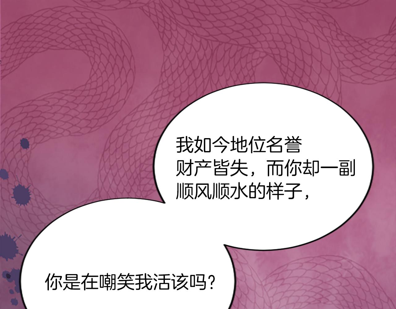 第六十七话 舞会84
