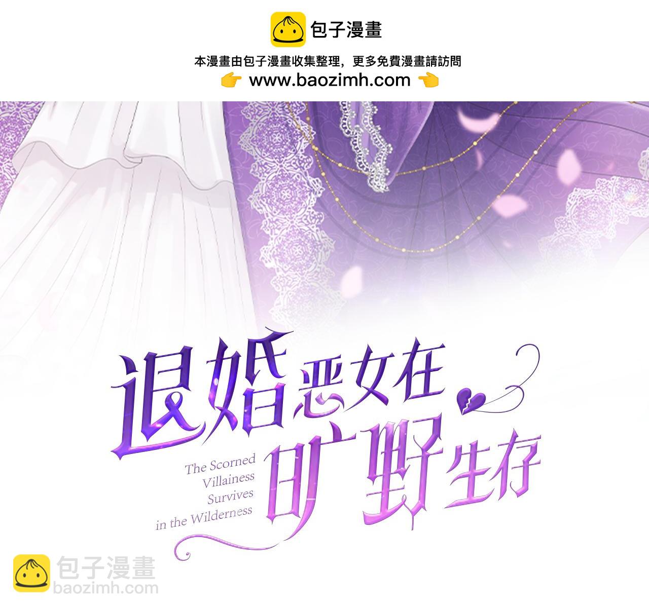 第六十八话 兄弟间的争吵1