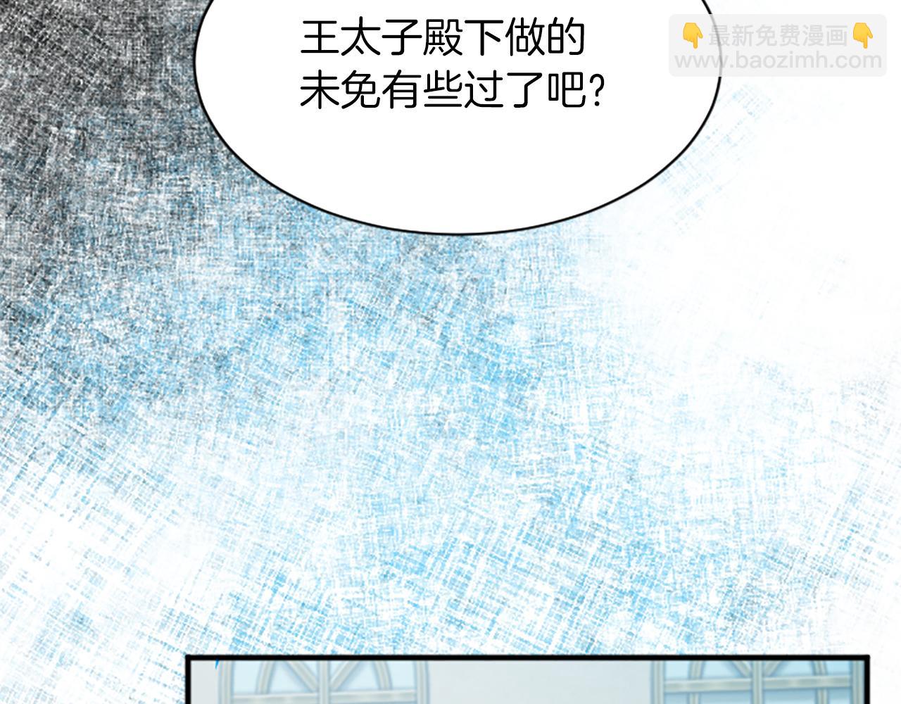 第六十八话 兄弟间的争吵102