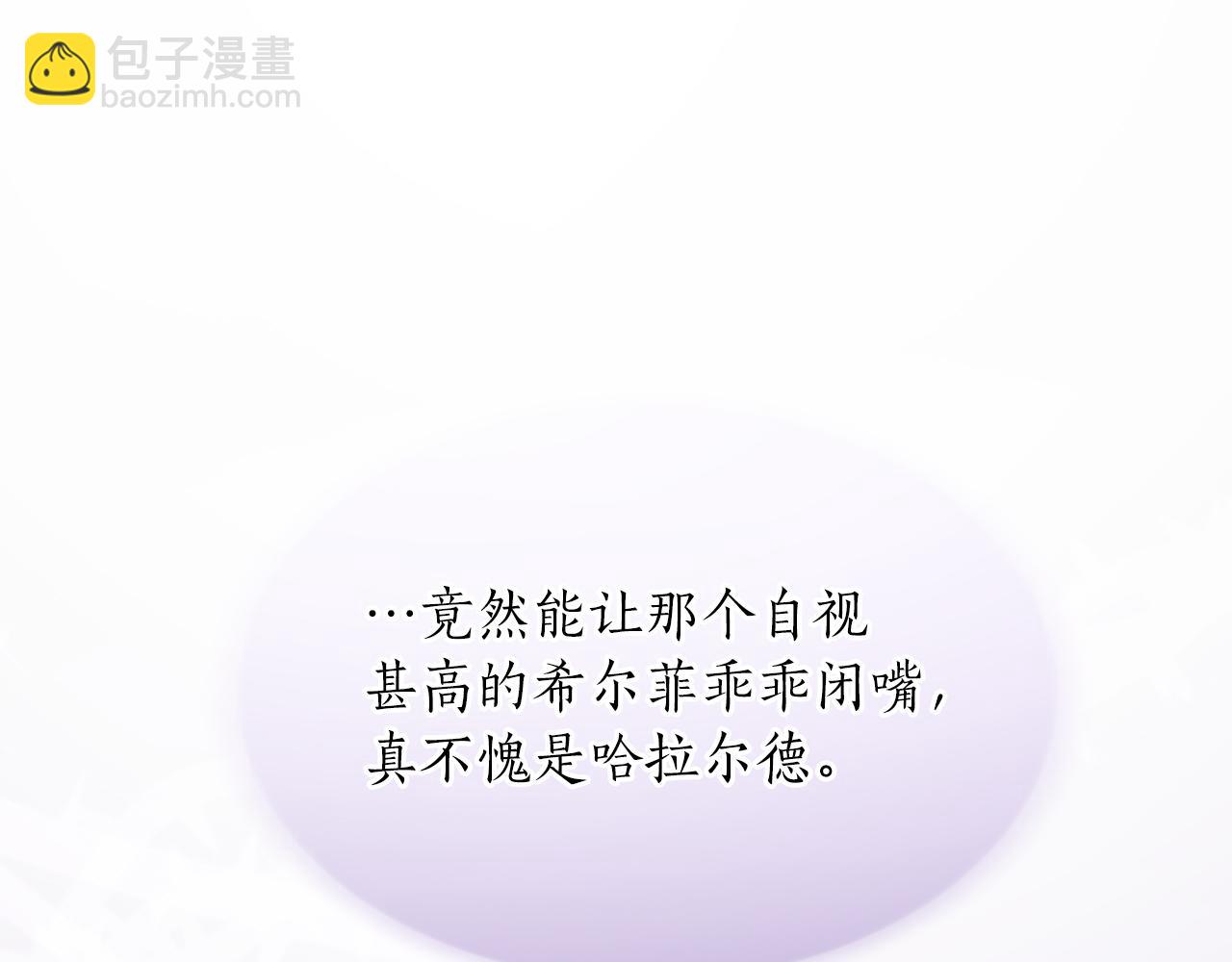 第六十八话 兄弟间的争吵125
