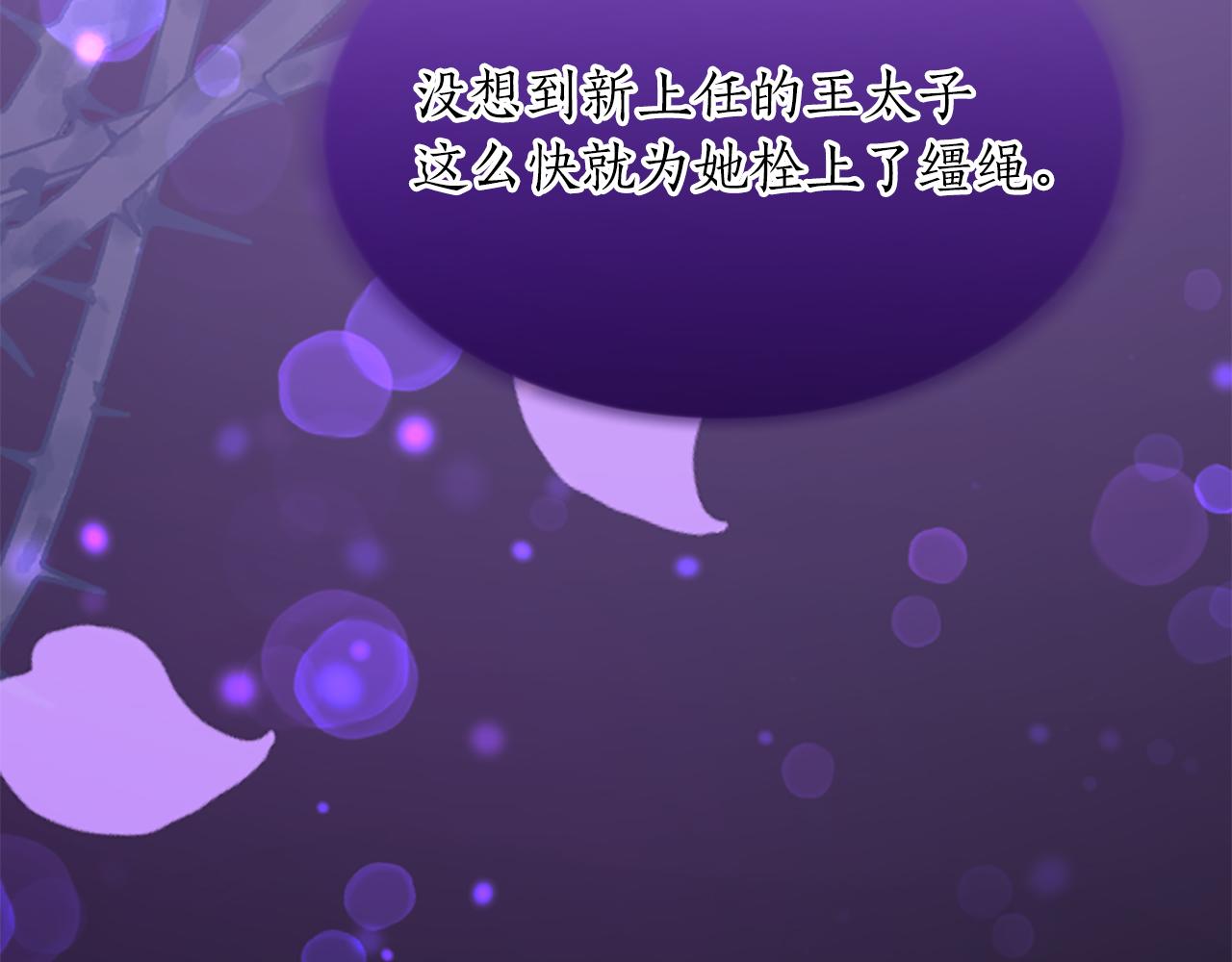 第六十八话 兄弟间的争吵128