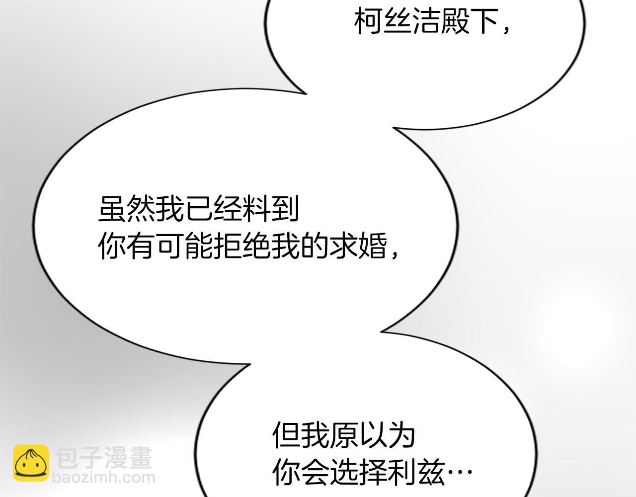 第六十八话 兄弟间的争吵136