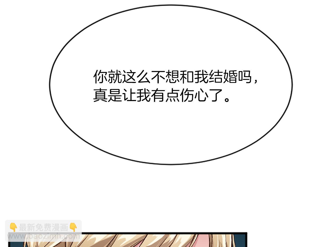 第六十八话 兄弟间的争吵143