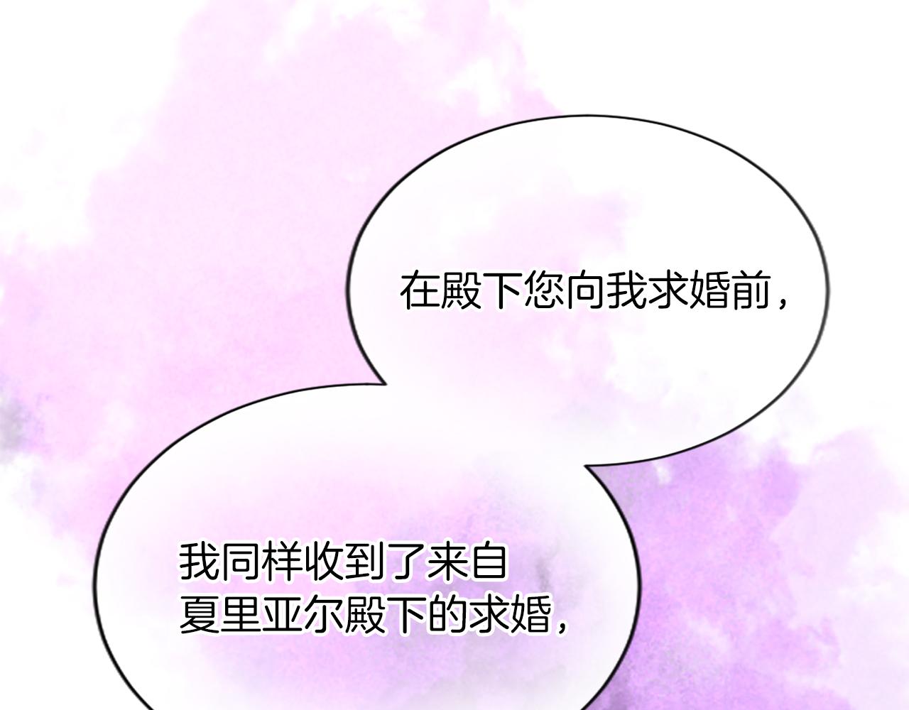 第六十八话 兄弟间的争吵146