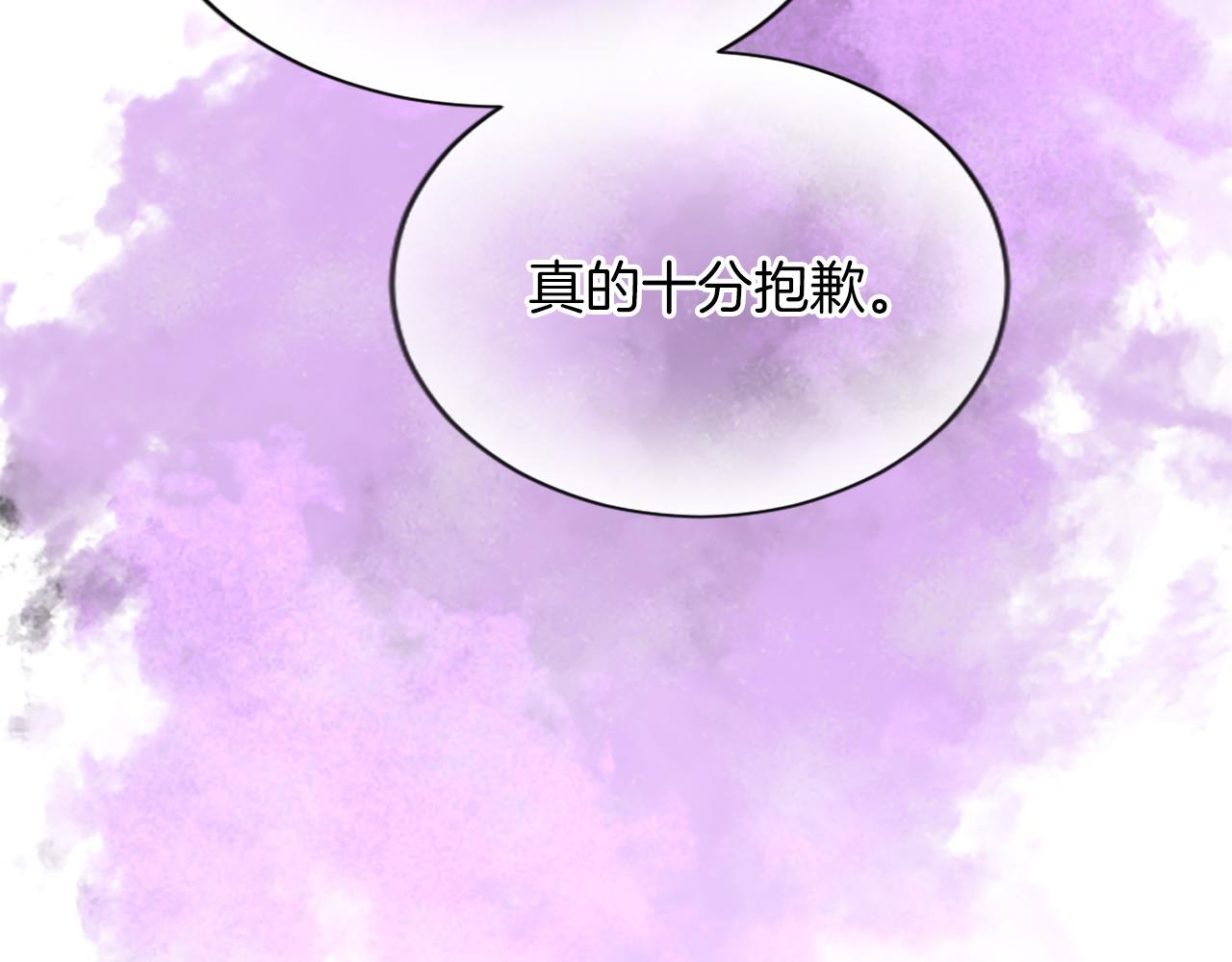 第六十八话 兄弟间的争吵147