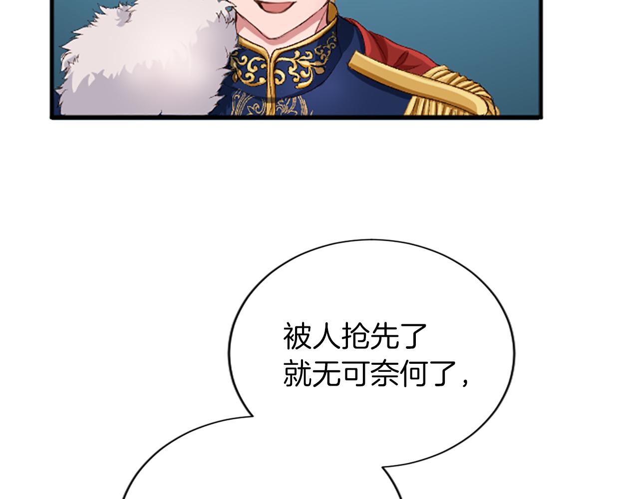 第六十八话 兄弟间的争吵149