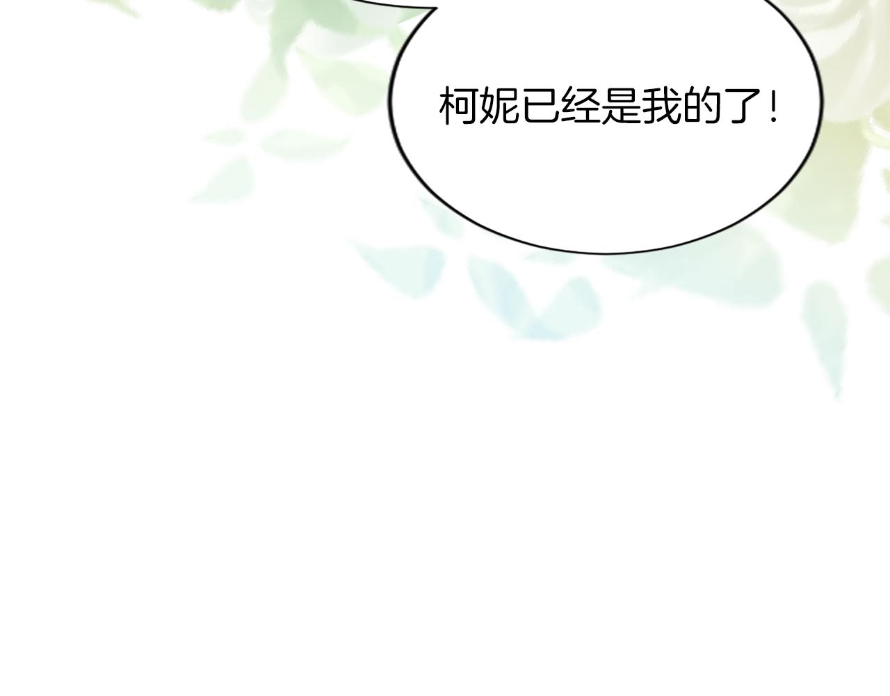 第六十八话 兄弟间的争吵153