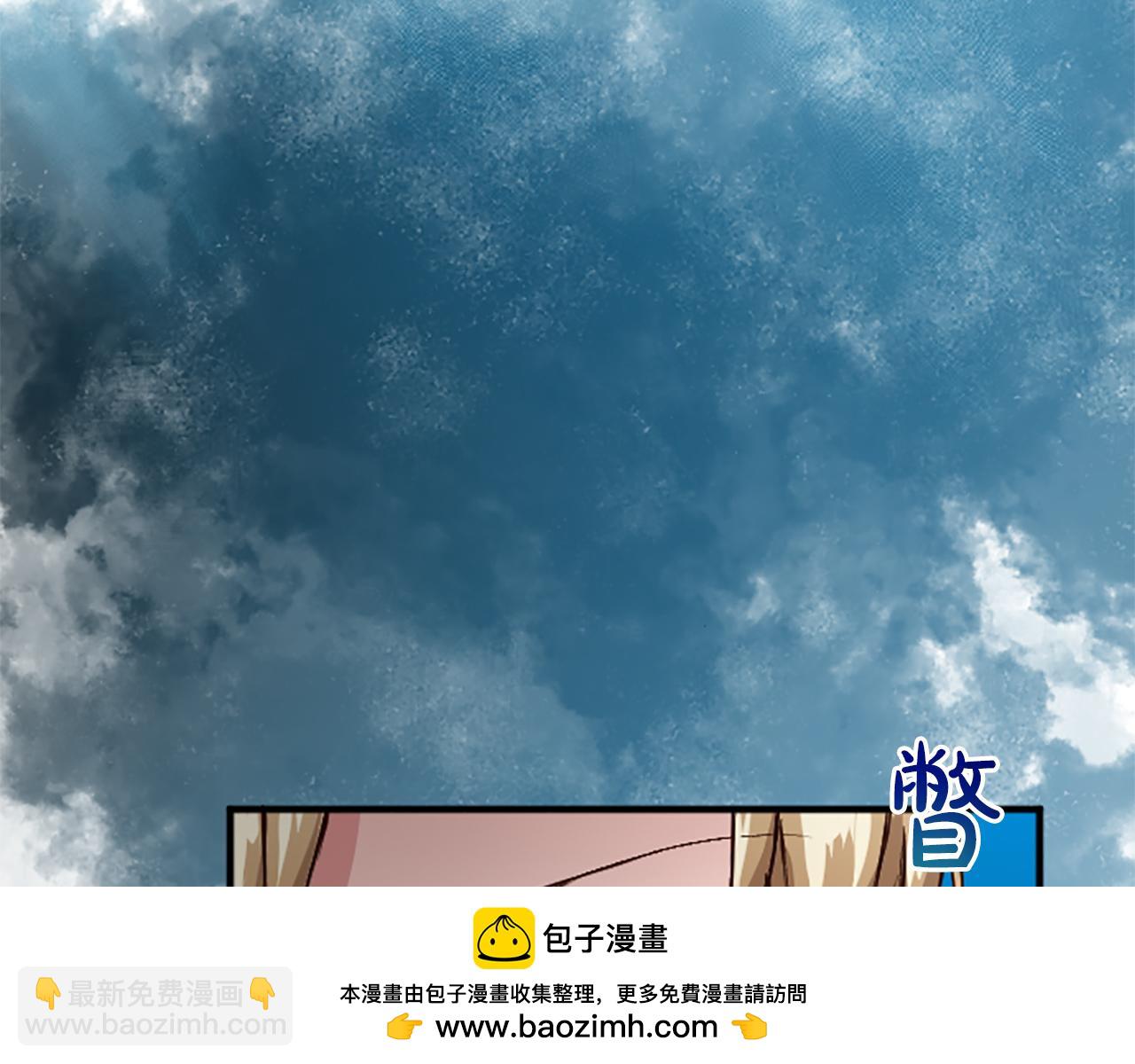 第六十八话 兄弟间的争吵157
