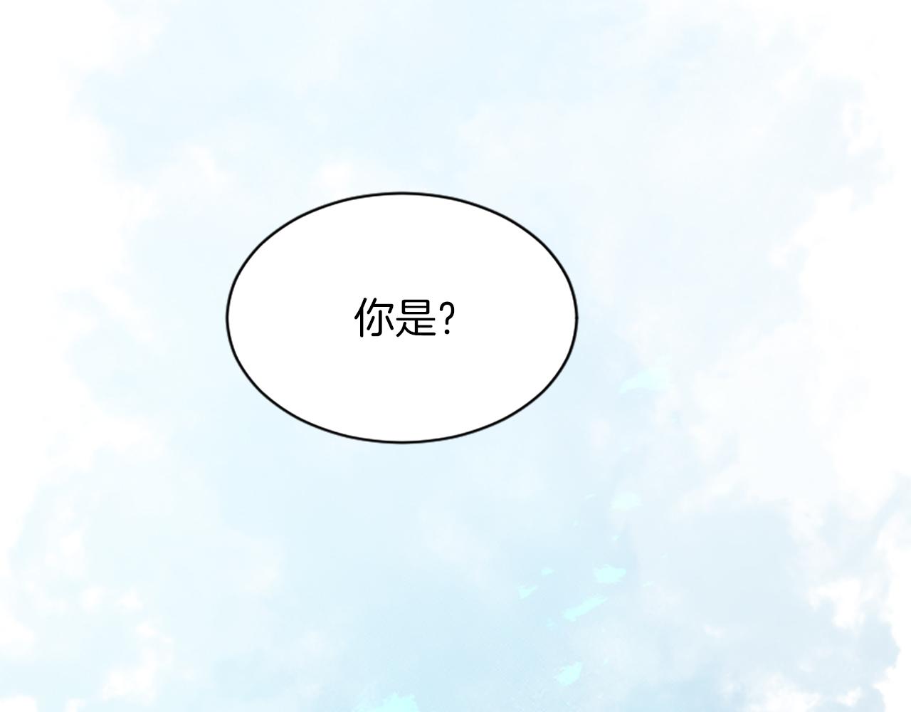 第六十八话 兄弟间的争吵159