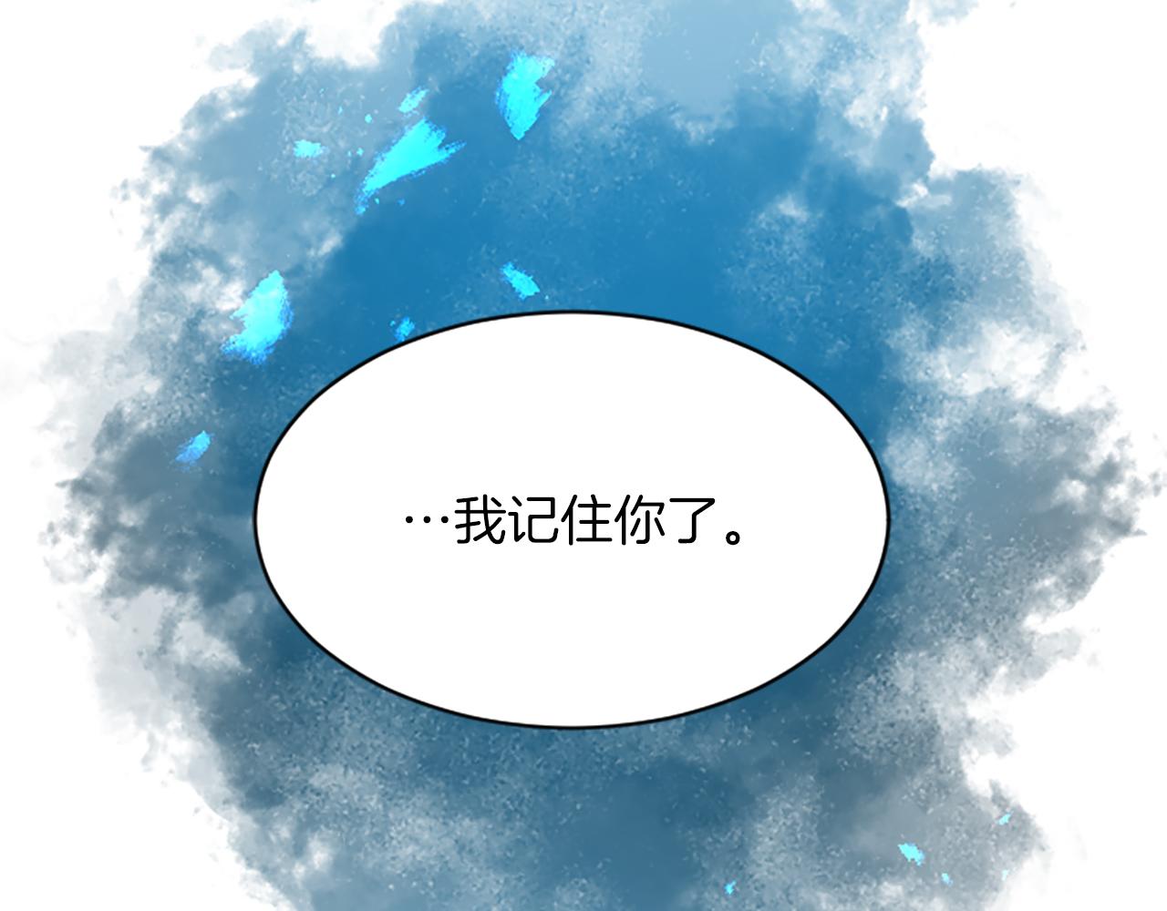第六十八话 兄弟间的争吵164