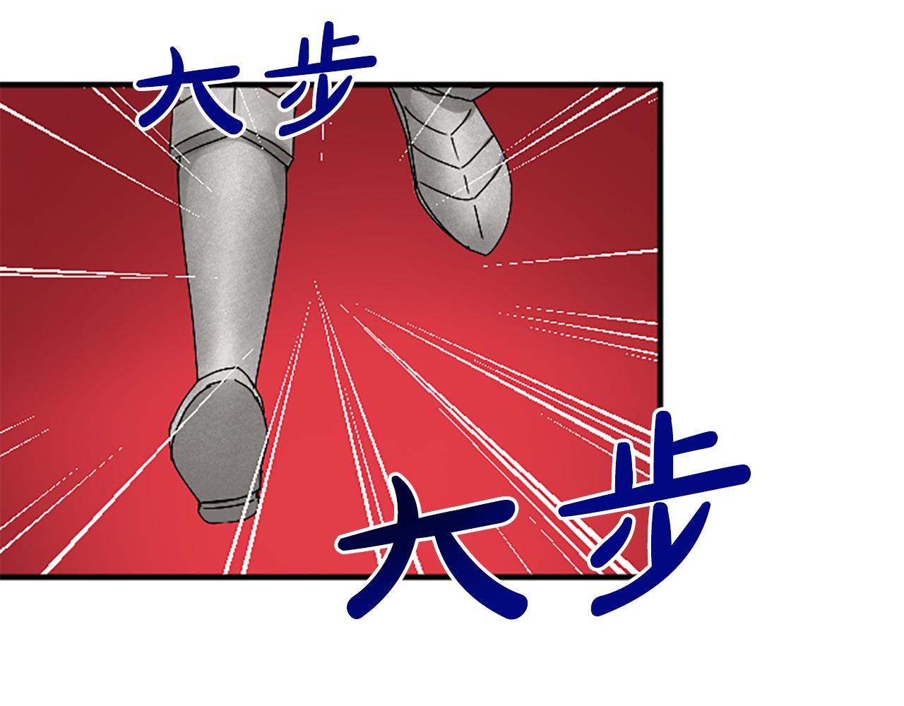 第六十八话 兄弟间的争吵166