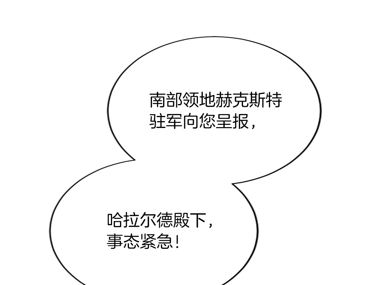 第六十八话 兄弟间的争吵168